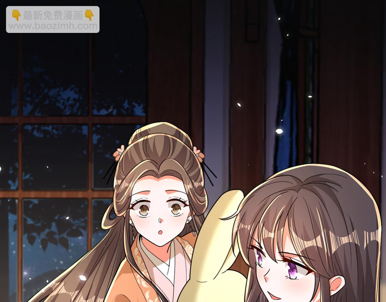 重生空間：大小姐不好惹 - 第406話 你怎麼找到我的？(2/3) - 4