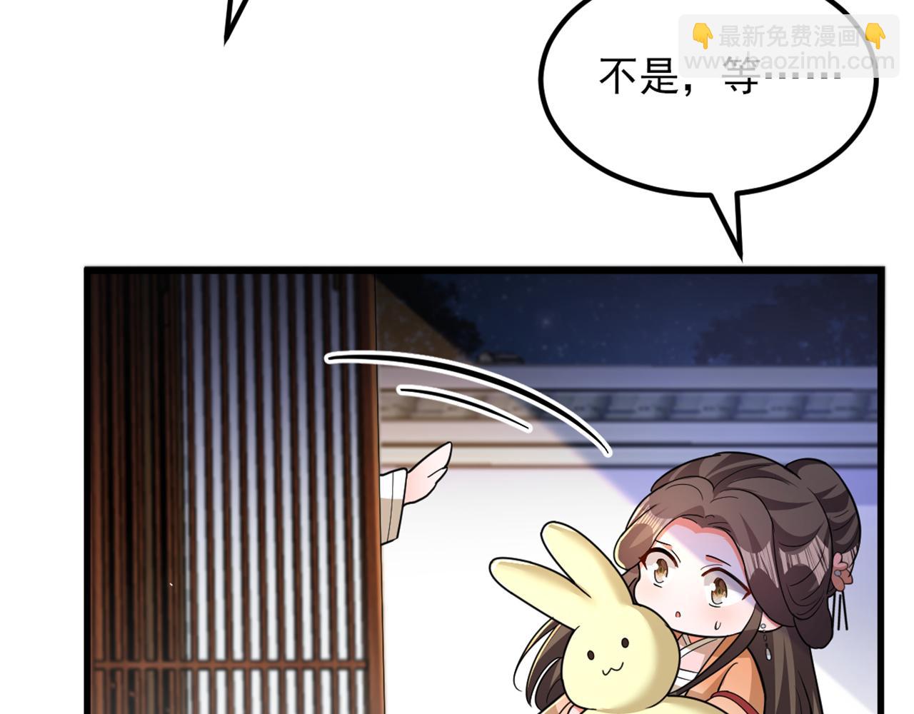 重生空間：大小姐不好惹 - 第406話 你怎麼找到我的？(2/3) - 8