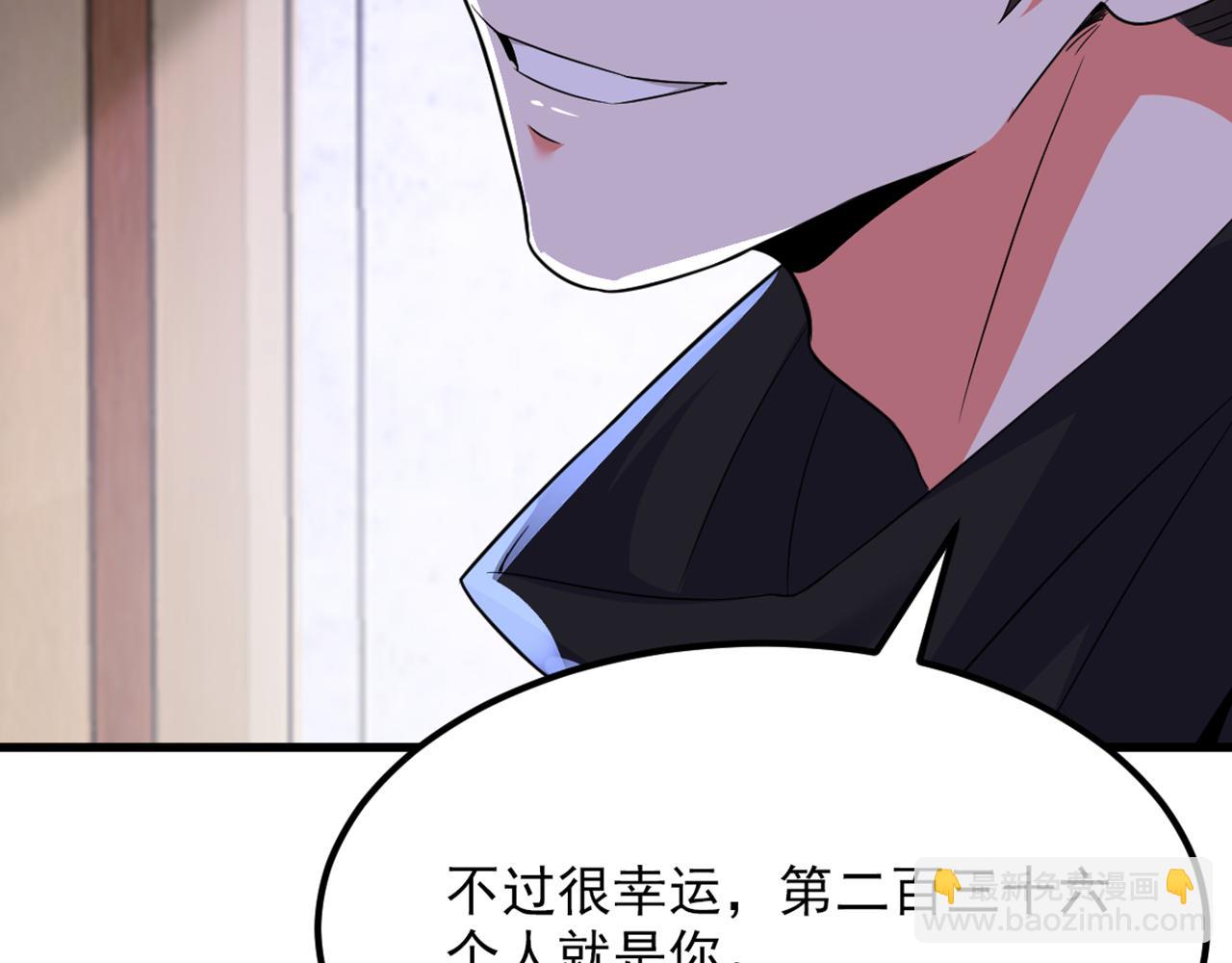 重生空間：大小姐不好惹 - 第406話 你怎麼找到我的？(2/3) - 8