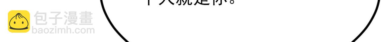 重生空間：大小姐不好惹 - 第406話 你怎麼找到我的？(2/3) - 1