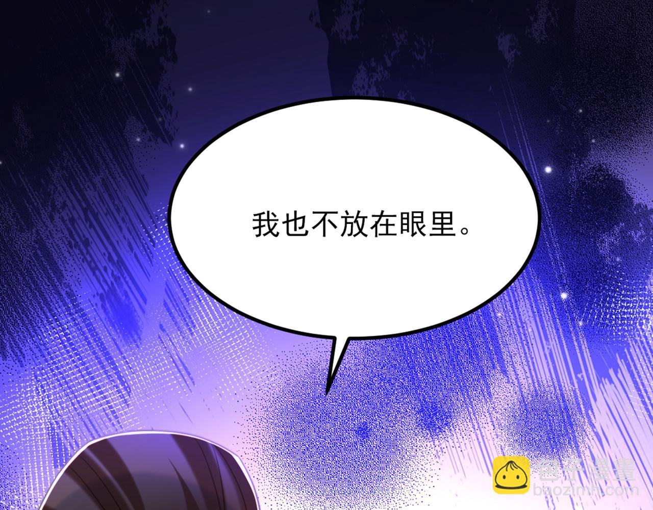 重生空間：大小姐不好惹 - 第408話 爲何……變小了？(3/3) - 2