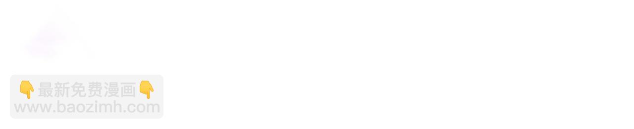 重生空間：大小姐不好惹 - 第408話 爲何……變小了？(2/3) - 8