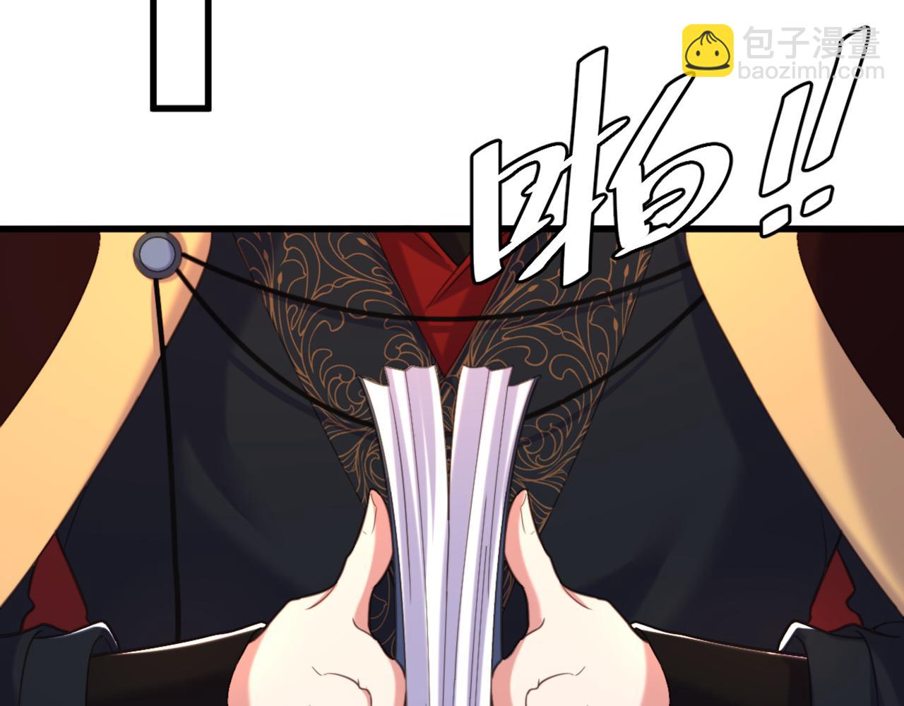 重生空間：大小姐不好惹 - 第408話 爲何……變小了？(2/3) - 6