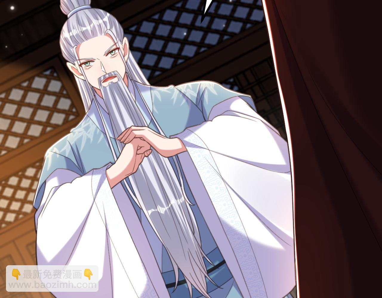 重生空間：大小姐不好惹 - 第408話 爲何……變小了？(2/3) - 1