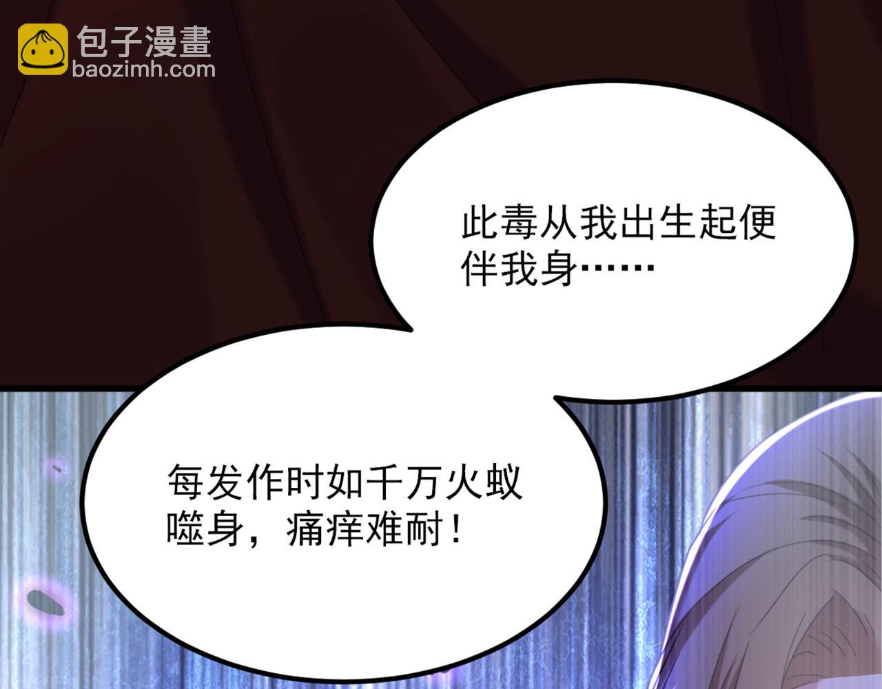 重生空間：大小姐不好惹 - 第408話 爲何……變小了？(2/3) - 8