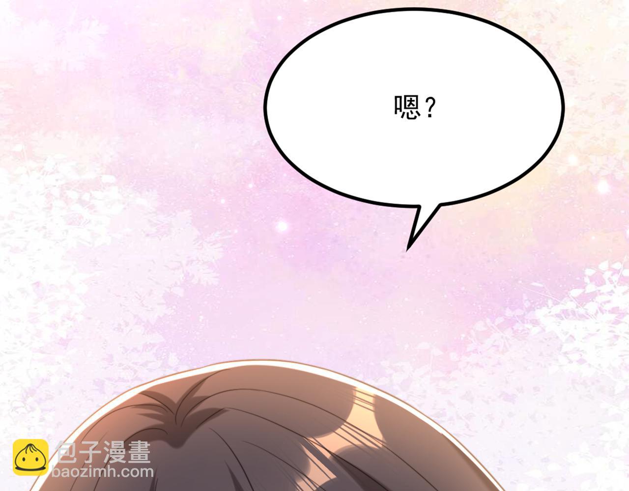 重生空間：大小姐不好惹 - 第408話 爲何……變小了？(1/3) - 1