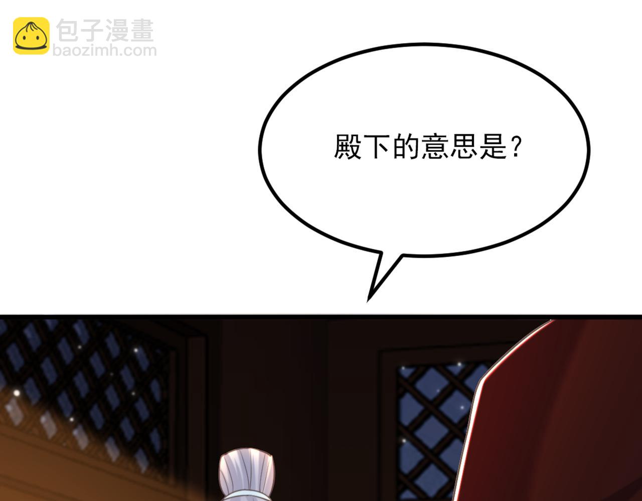 重生空間：大小姐不好惹 - 第408話 爲何……變小了？(2/3) - 7