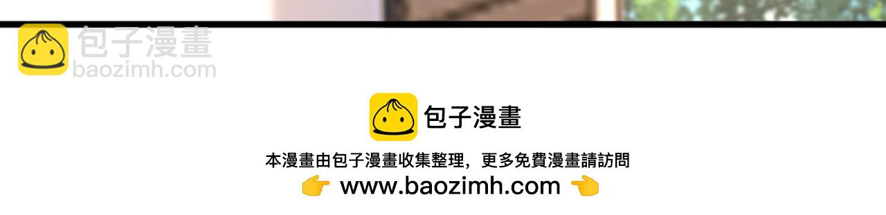 重生空間：大小姐不好惹 - 第410話 動物園被封？(2/3) - 6