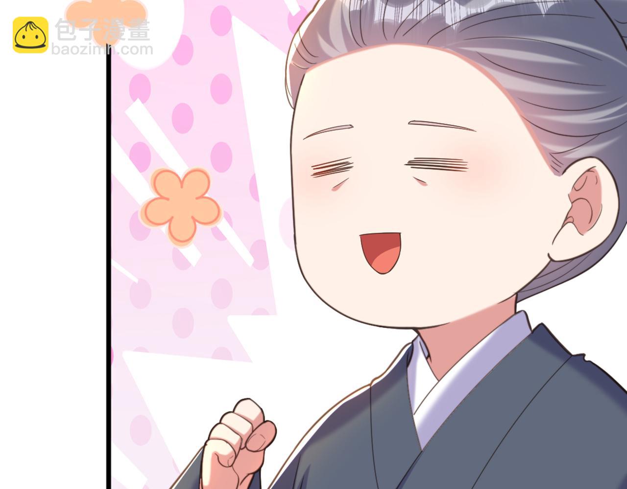 重生空間：大小姐不好惹 - 第410話 動物園被封？(3/3) - 6