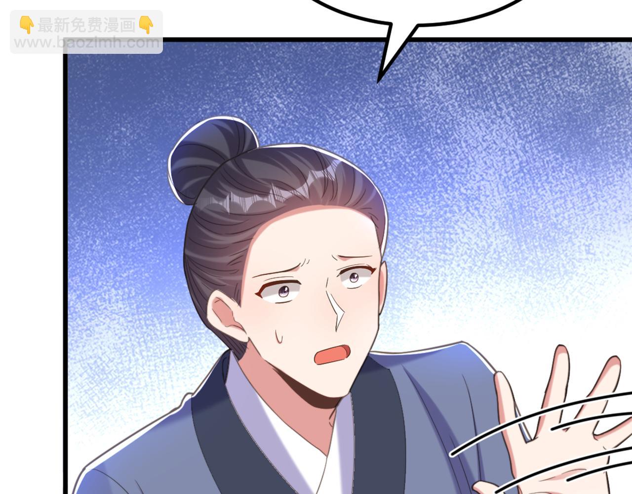 重生空間：大小姐不好惹 - 第410話 動物園被封？(3/3) - 7