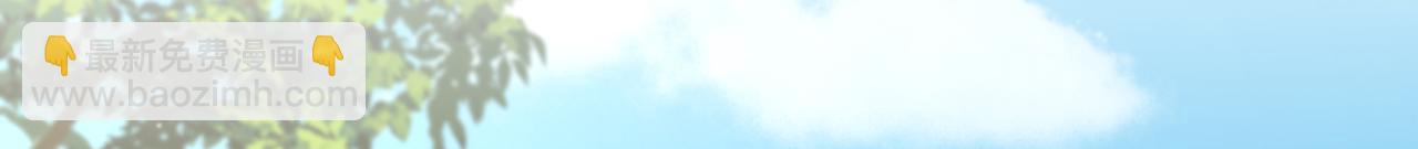 重生空間：大小姐不好惹 - 第410話 動物園被封？(3/3) - 2