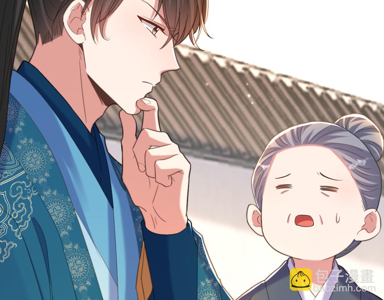 重生空間：大小姐不好惹 - 第410話 動物園被封？(3/3) - 4