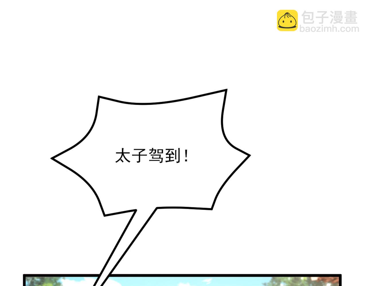 重生空間：大小姐不好惹 - 第410話 動物園被封？(3/3) - 7