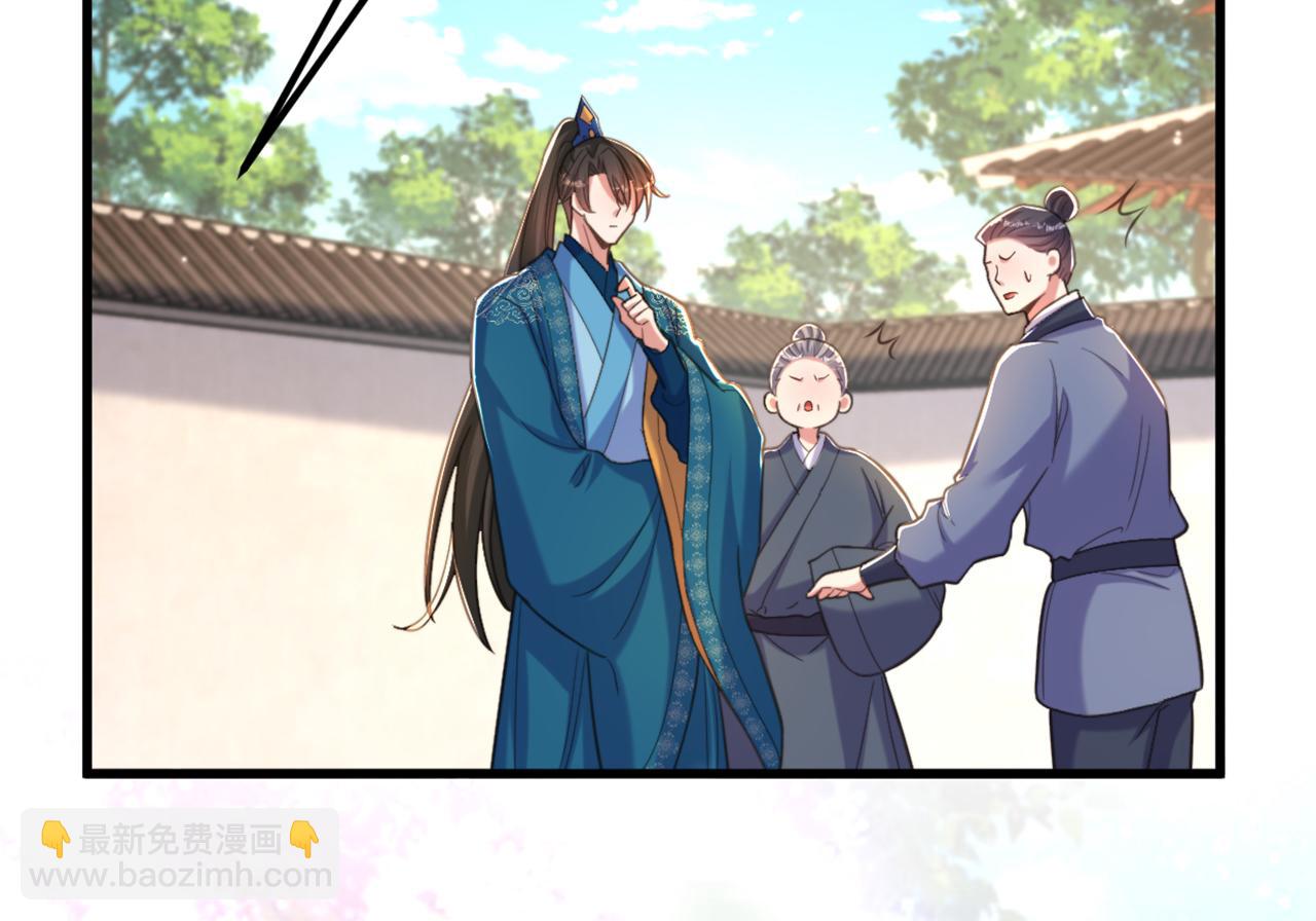 重生空間：大小姐不好惹 - 第410話 動物園被封？(3/3) - 1