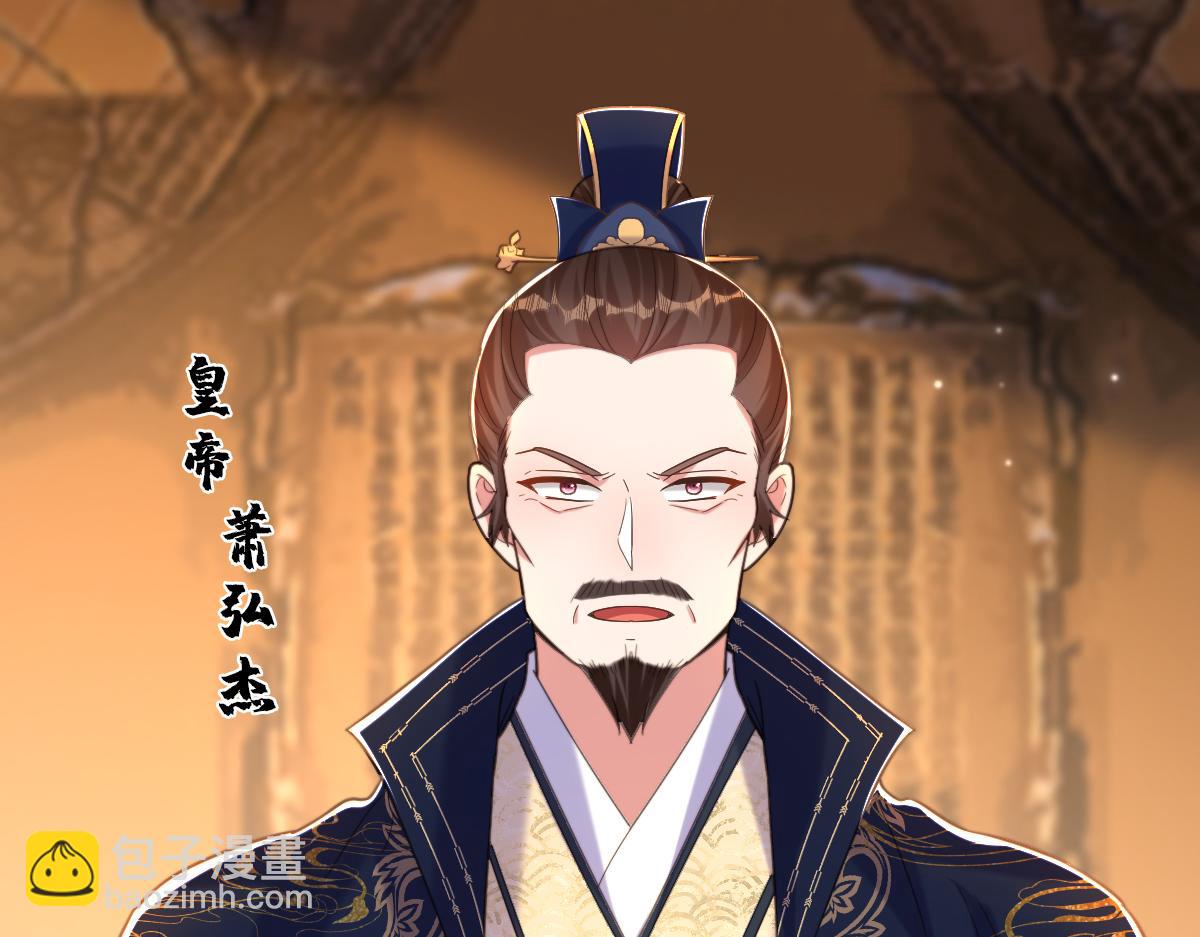 重生空間：大小姐不好惹 - 第410話 動物園被封？(1/3) - 7