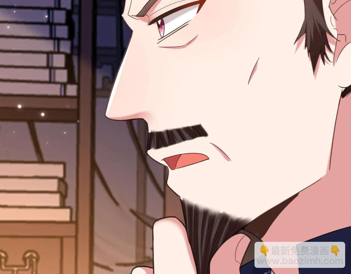 重生空間：大小姐不好惹 - 第410話 動物園被封？(1/3) - 1