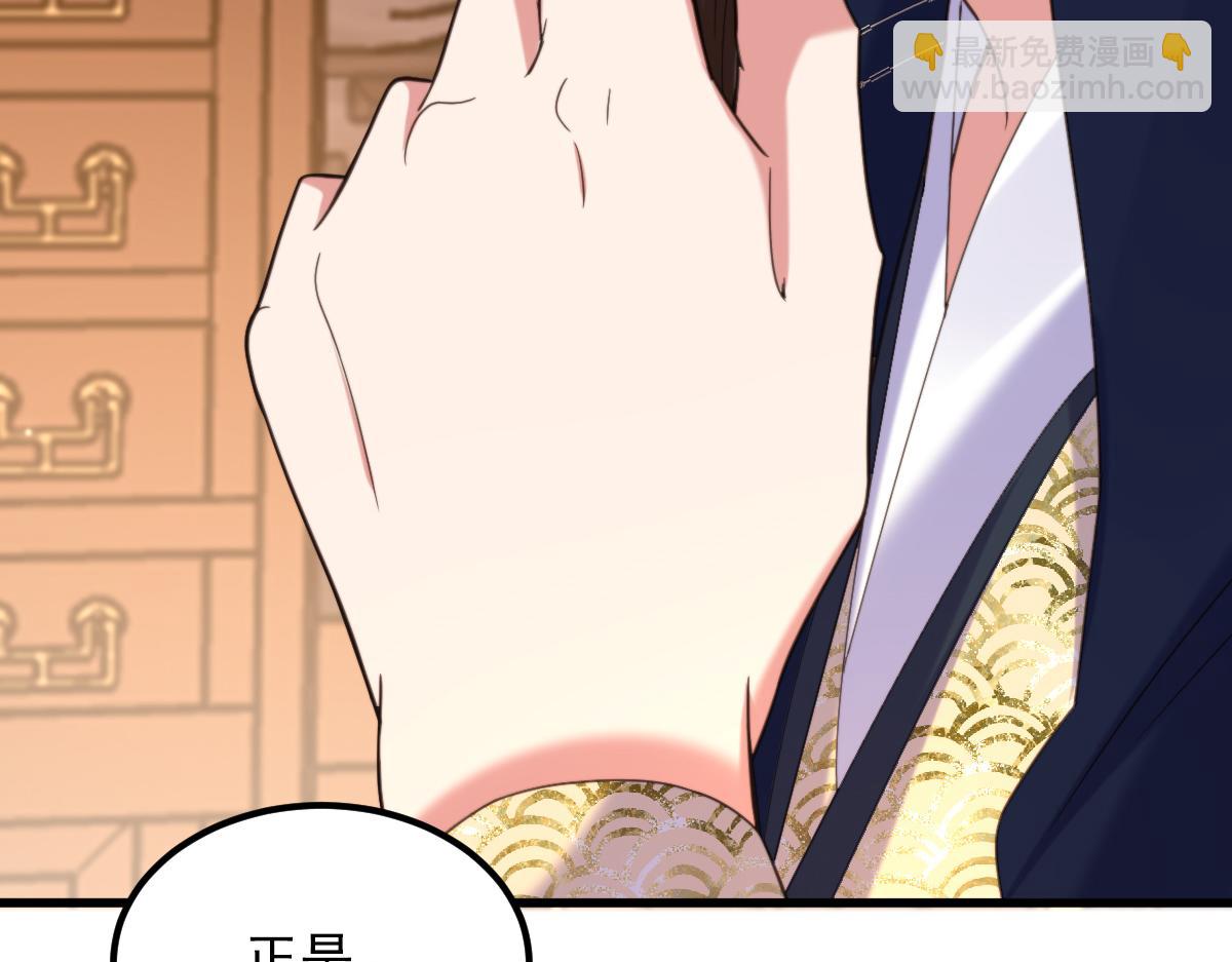 重生空間：大小姐不好惹 - 第410話 動物園被封？(1/3) - 2