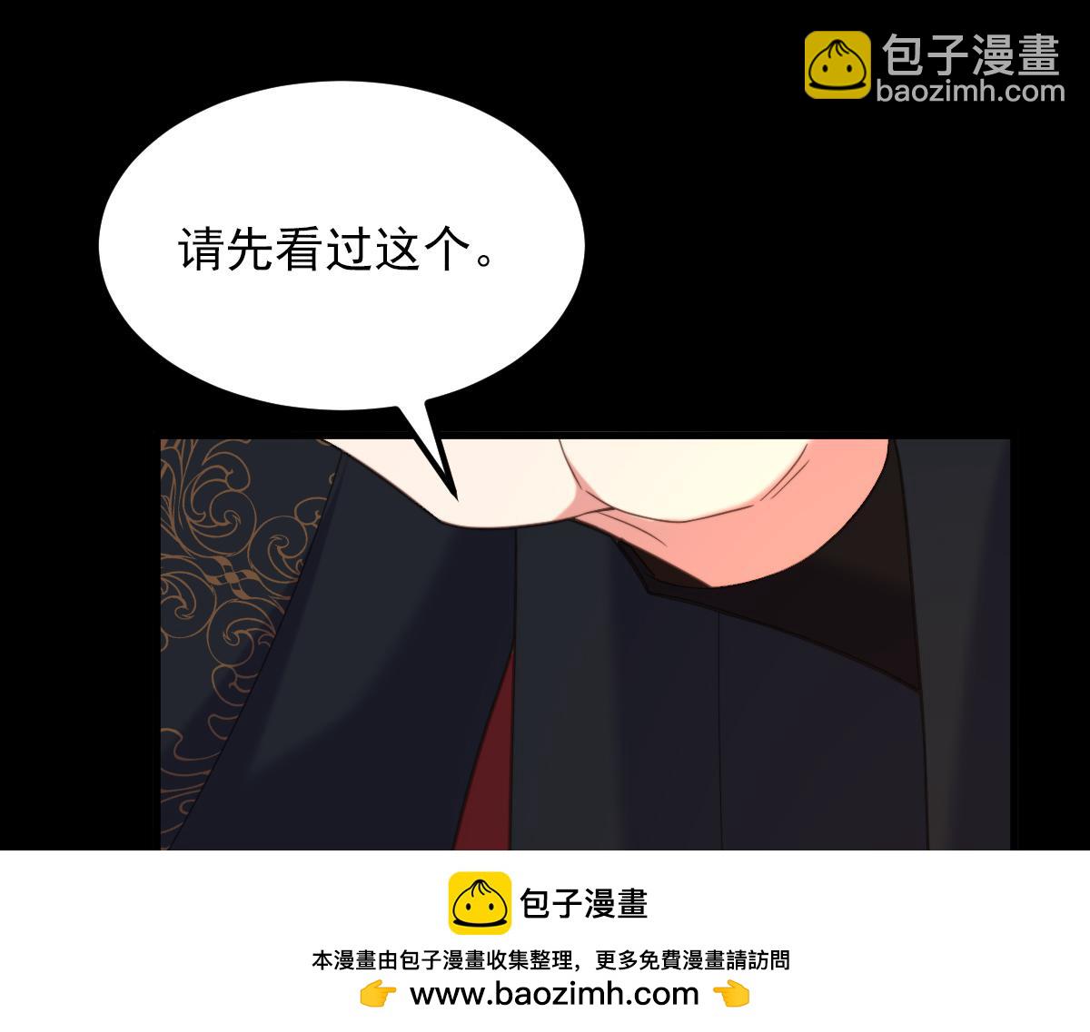 重生空間：大小姐不好惹 - 第410話 動物園被封？(1/3) - 2