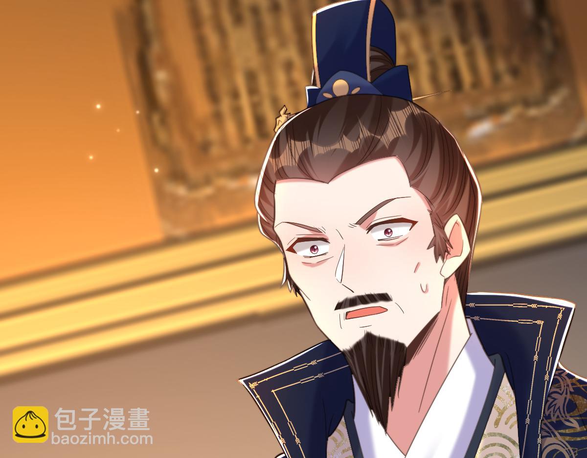 重生空間：大小姐不好惹 - 第410話 動物園被封？(2/3) - 8