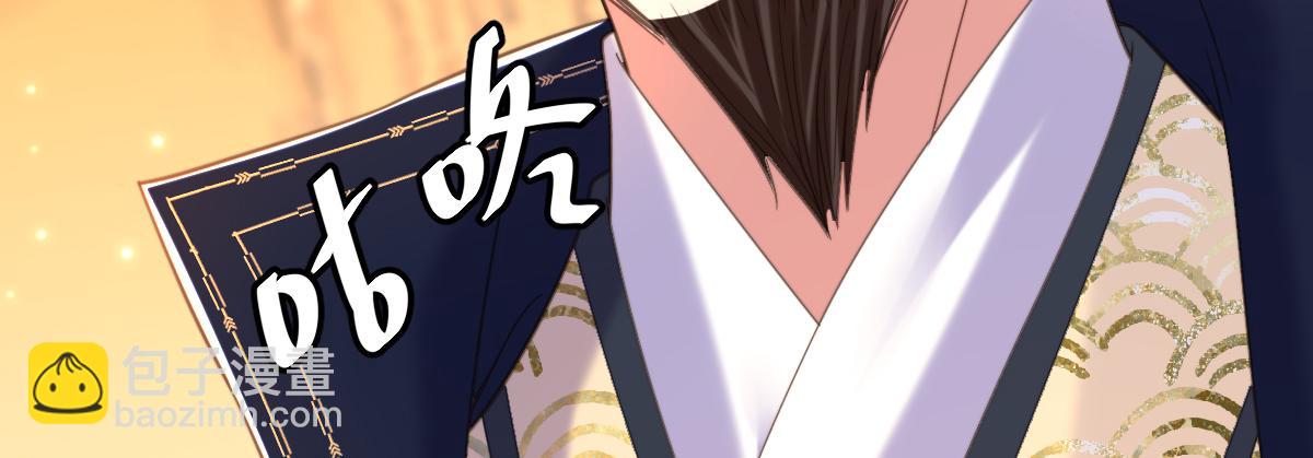 重生空間：大小姐不好惹 - 第410話 動物園被封？(2/3) - 3