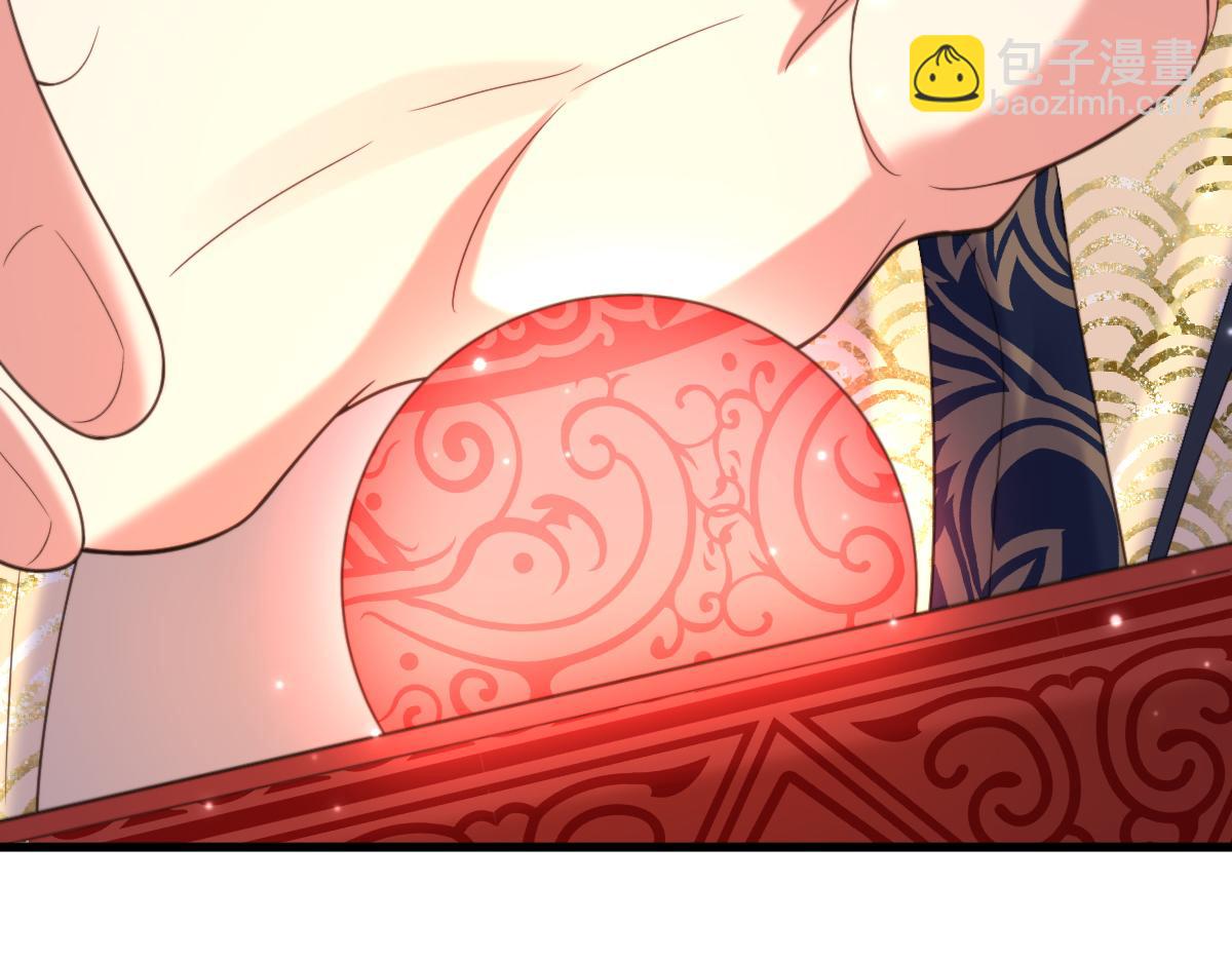 重生空間：大小姐不好惹 - 第410話 動物園被封？(2/3) - 2