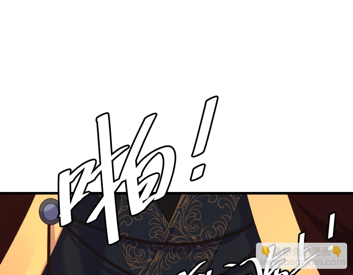 重生空間：大小姐不好惹 - 第410話 動物園被封？(2/3) - 4