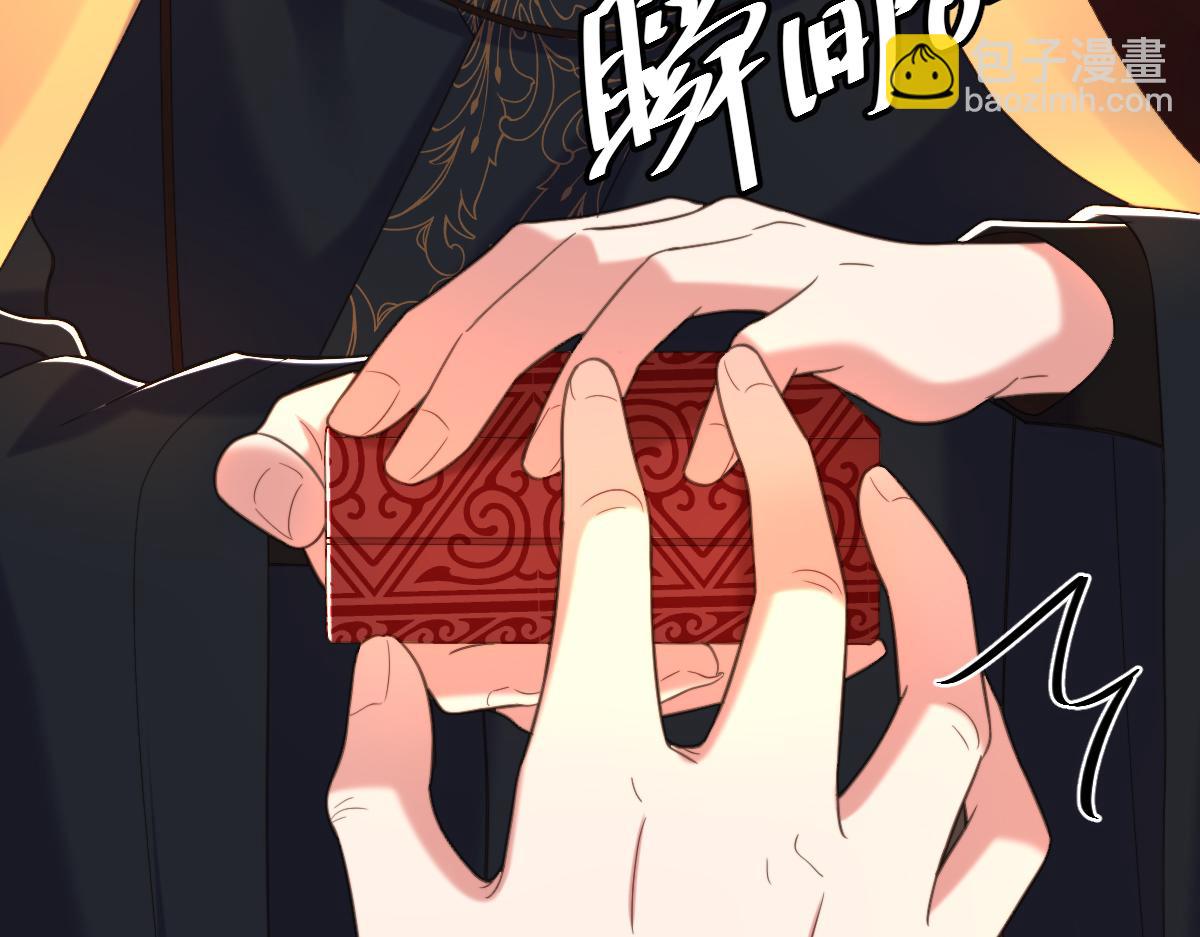 重生空間：大小姐不好惹 - 第410話 動物園被封？(2/3) - 5