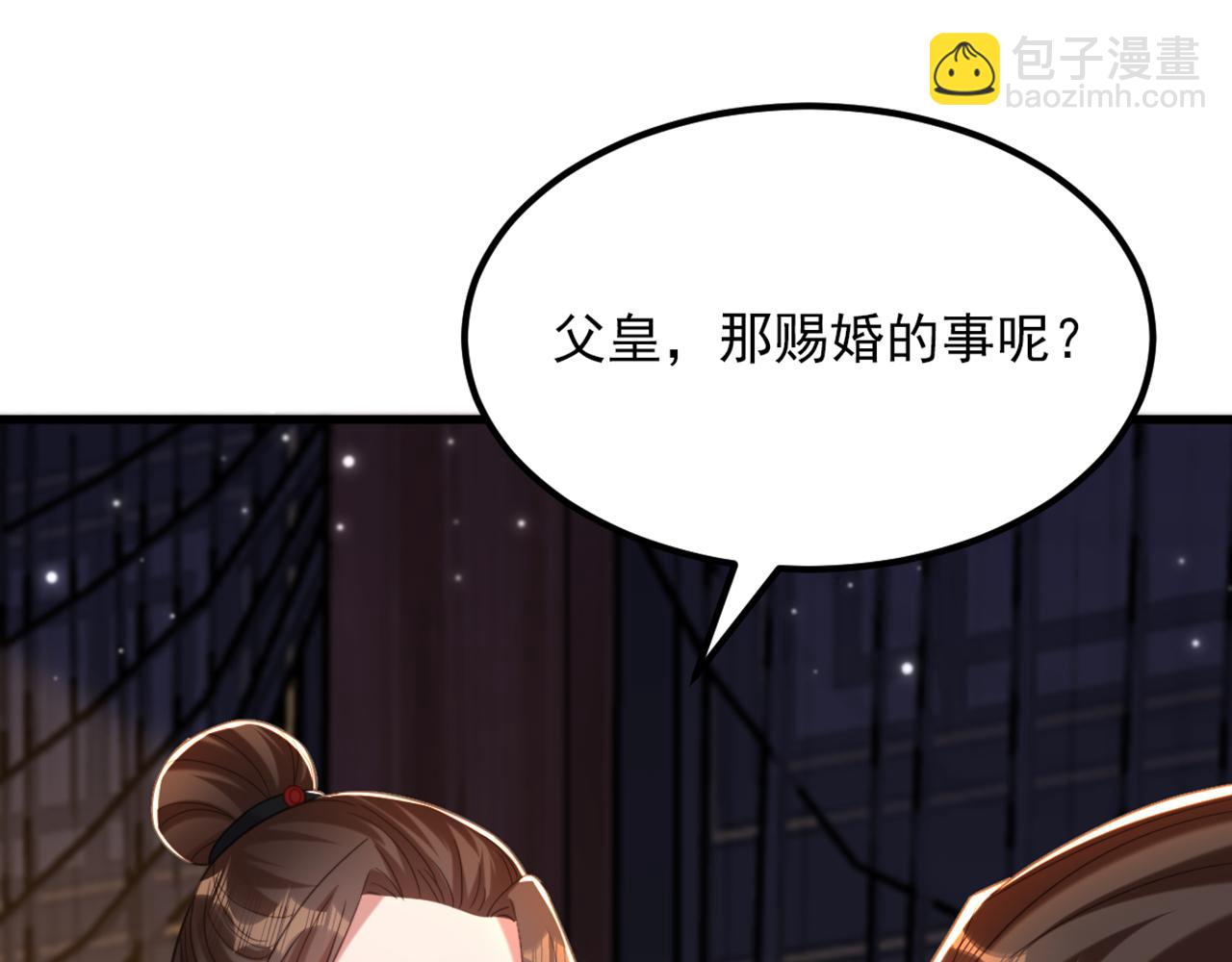 重生空間：大小姐不好惹 - 第410話 動物園被封？(2/3) - 8