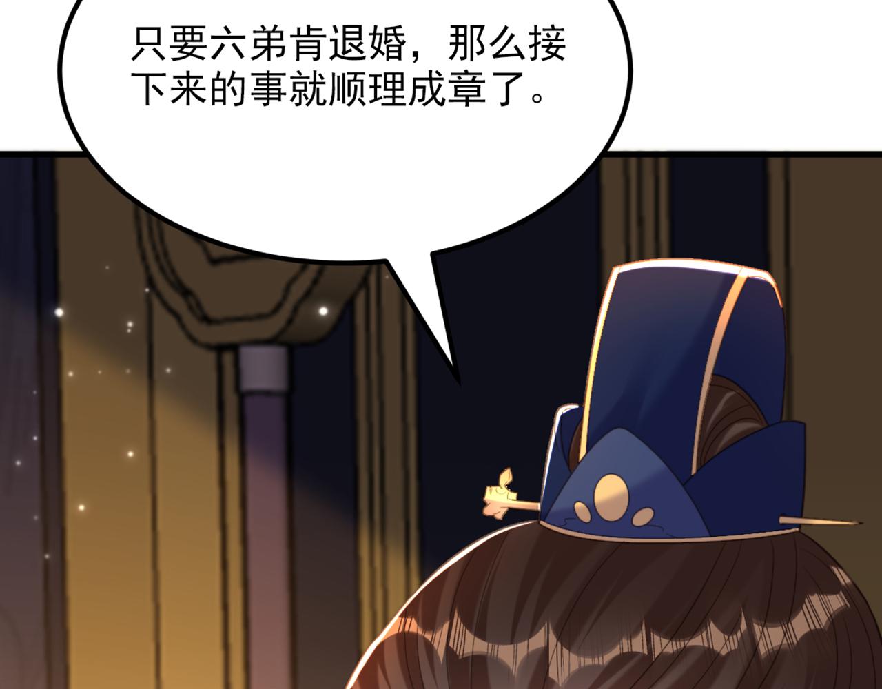 重生空間：大小姐不好惹 - 第410話 動物園被封？(2/3) - 5