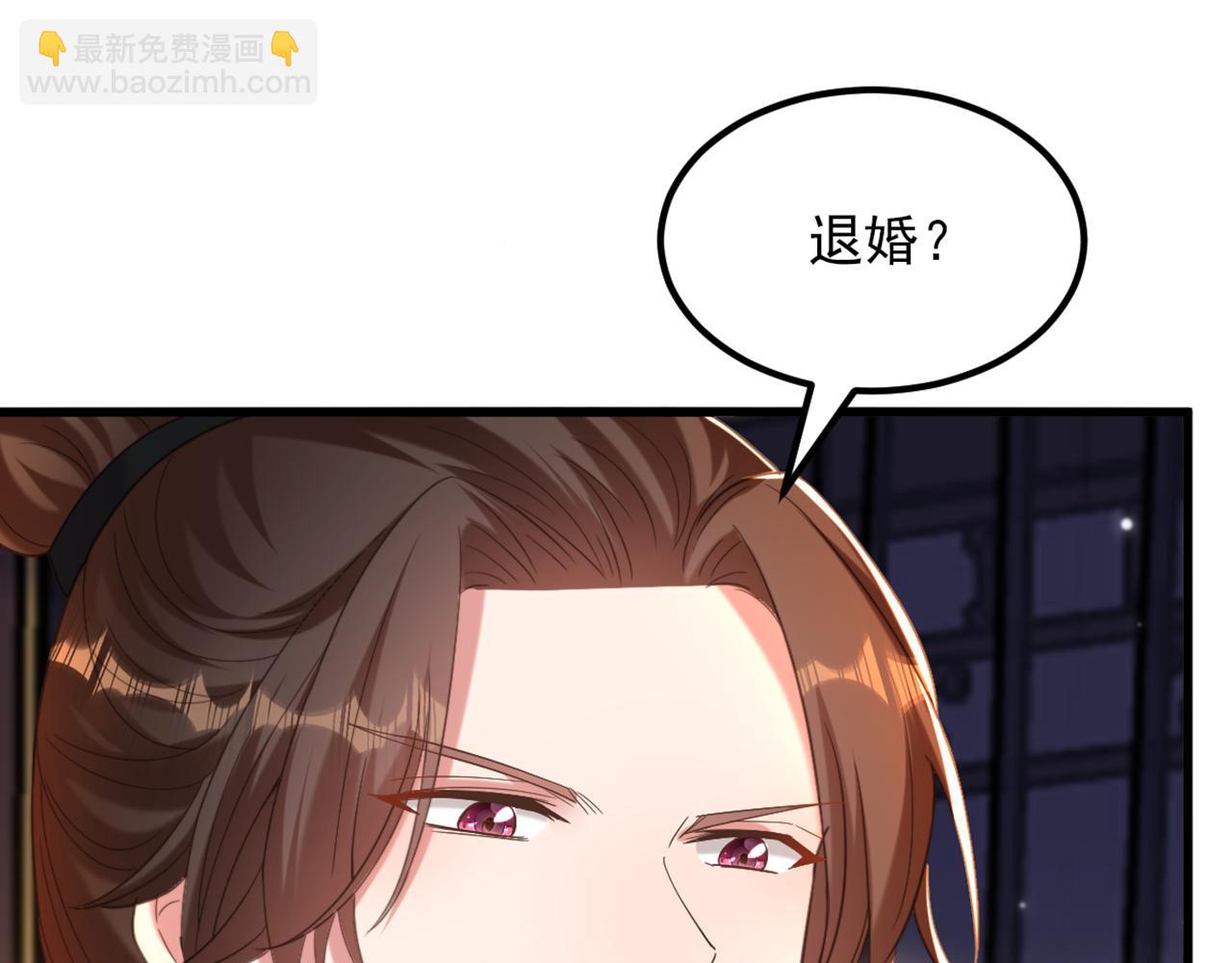 重生空間：大小姐不好惹 - 第410話 動物園被封？(2/3) - 3