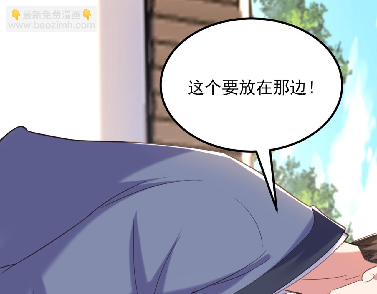 重生空間：大小姐不好惹 - 第410話 動物園被封？(2/3) - 1