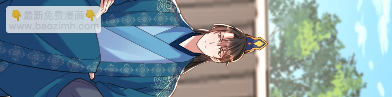 重生空間：大小姐不好惹 - 第410話 動物園被封？(2/3) - 3