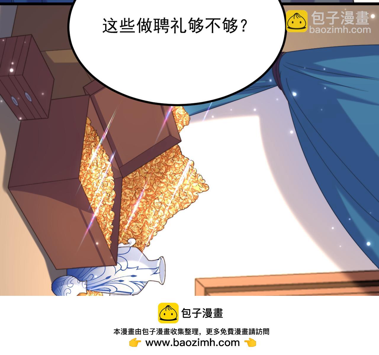 重生空間：大小姐不好惹 - 第412話 她不是蘇欣兒？(2/3) - 6