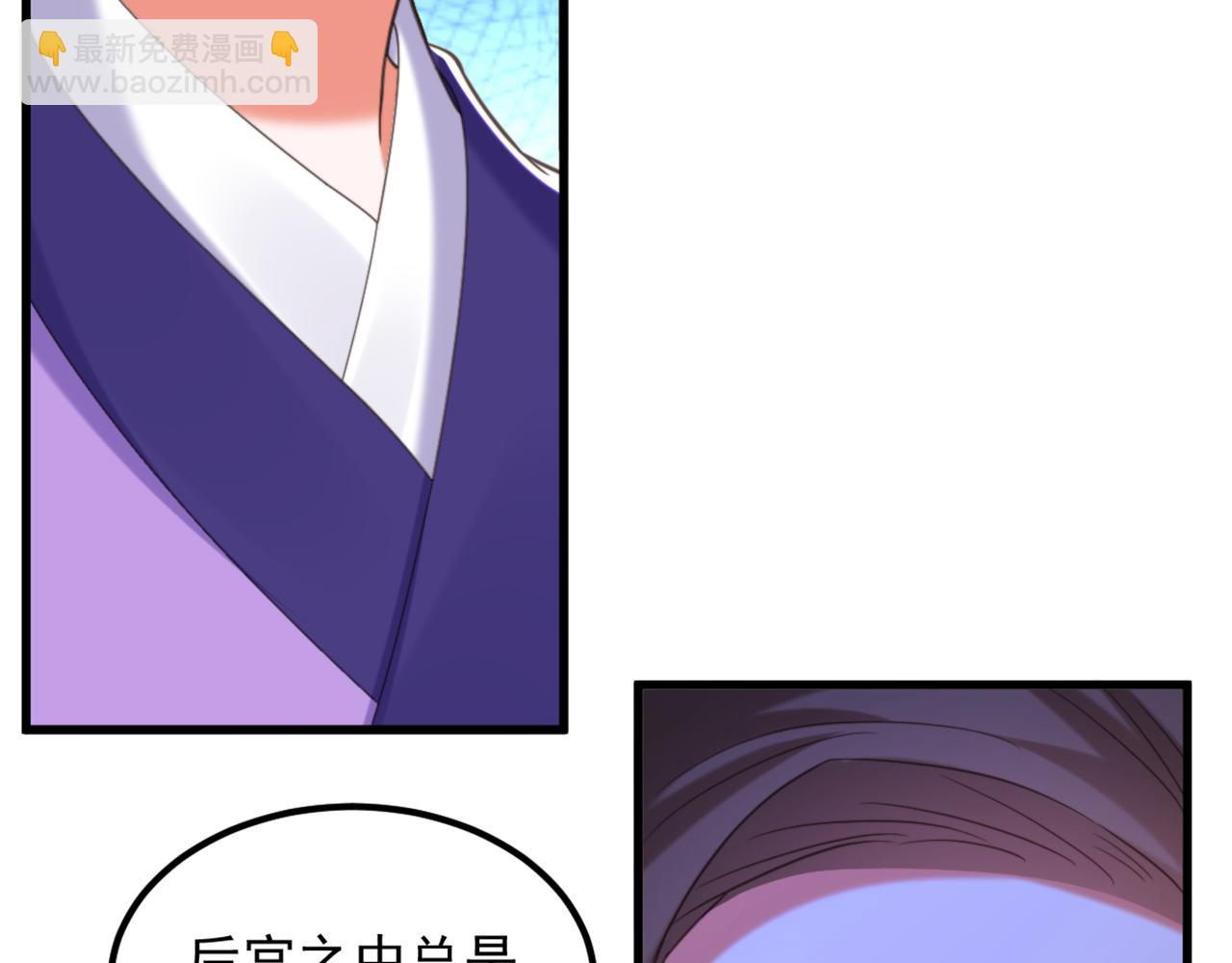 重生空間：大小姐不好惹 - 第412話 她不是蘇欣兒？(1/3) - 1