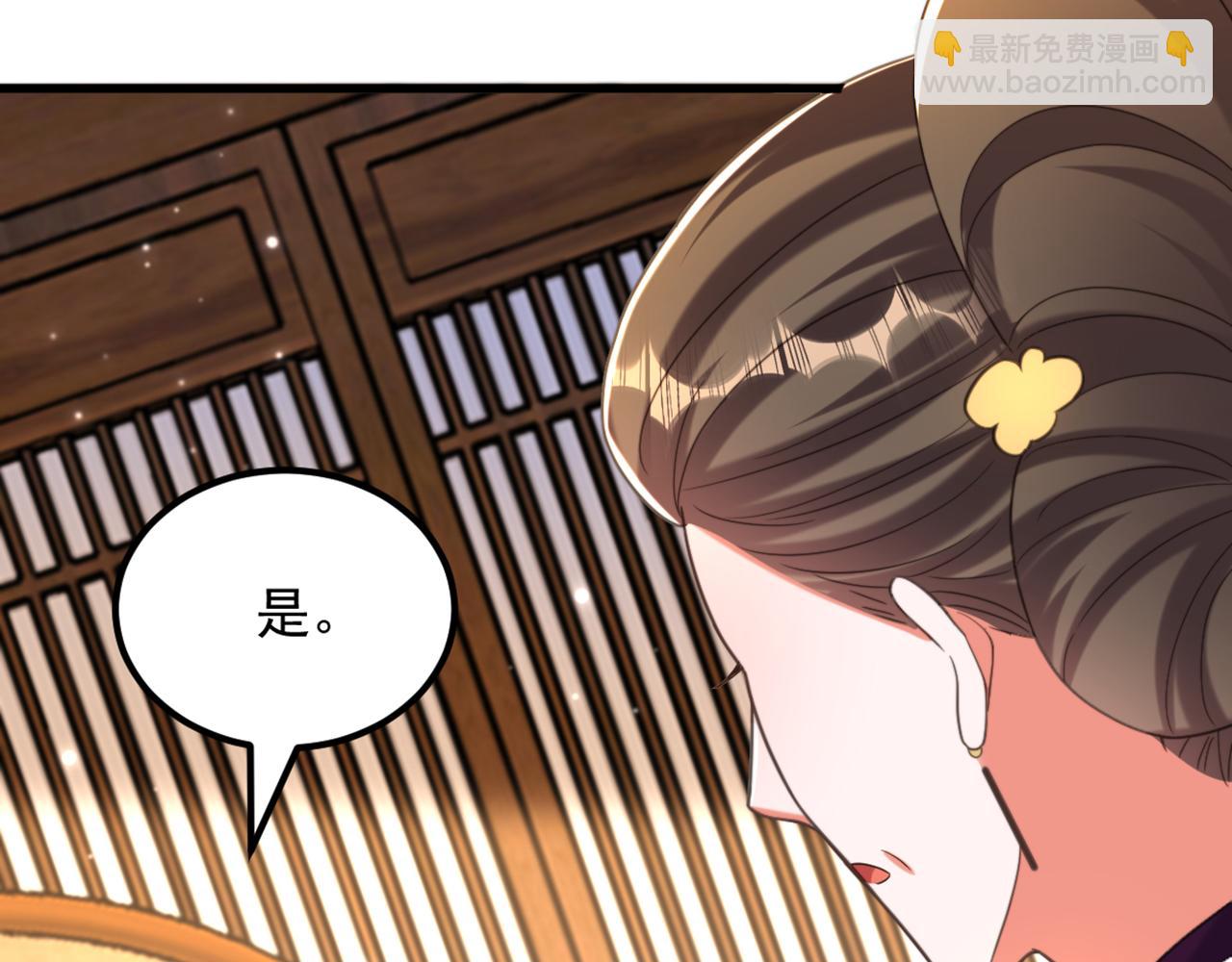 重生空間：大小姐不好惹 - 第412話 她不是蘇欣兒？(2/3) - 5