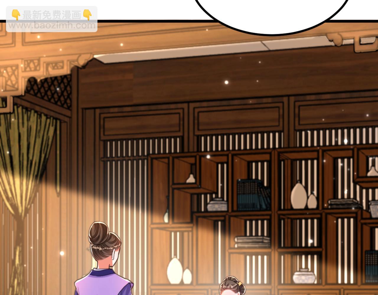 重生空間：大小姐不好惹 - 第412話 她不是蘇欣兒？(1/3) - 6