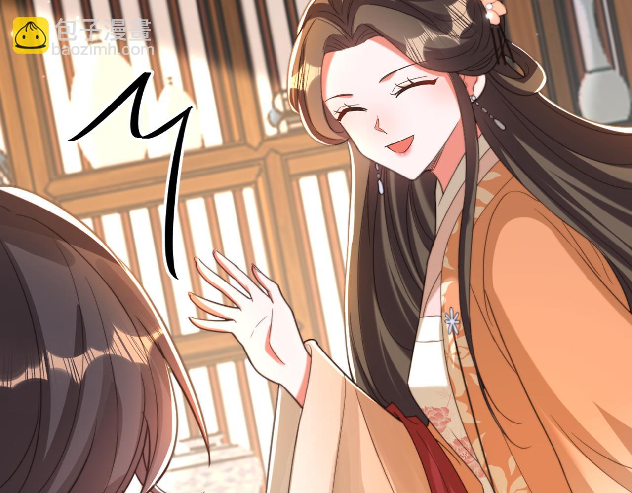 重生空間：大小姐不好惹 - 第412話 她不是蘇欣兒？(2/3) - 1