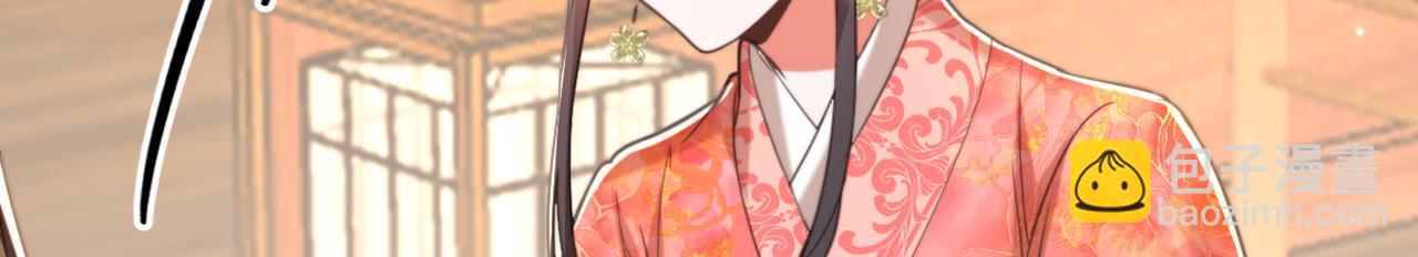 重生空間：大小姐不好惹 - 第412話 她不是蘇欣兒？(2/3) - 5