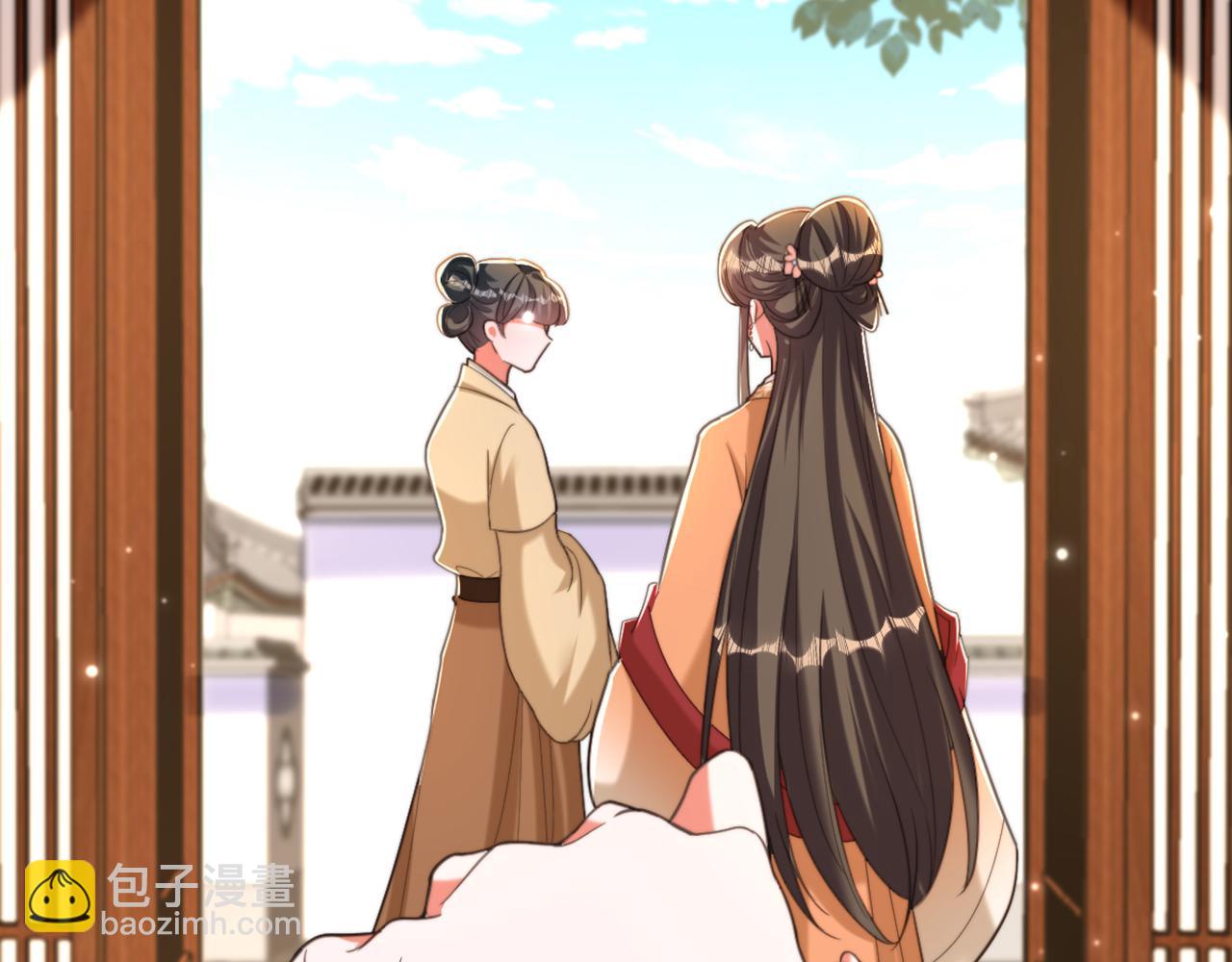 重生空間：大小姐不好惹 - 第412話 她不是蘇欣兒？(2/3) - 2