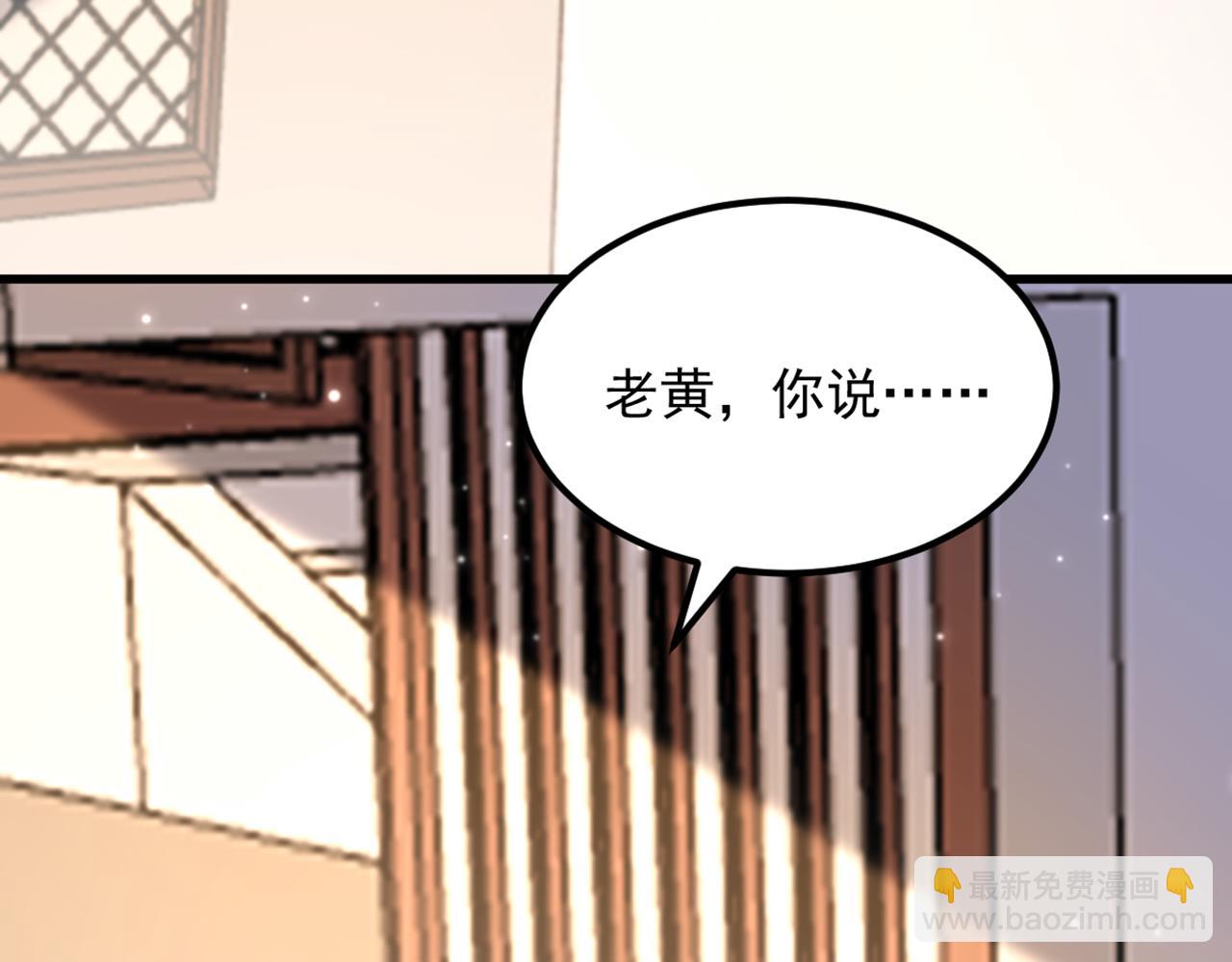 重生空間：大小姐不好惹 - 第412話 她不是蘇欣兒？(2/3) - 2