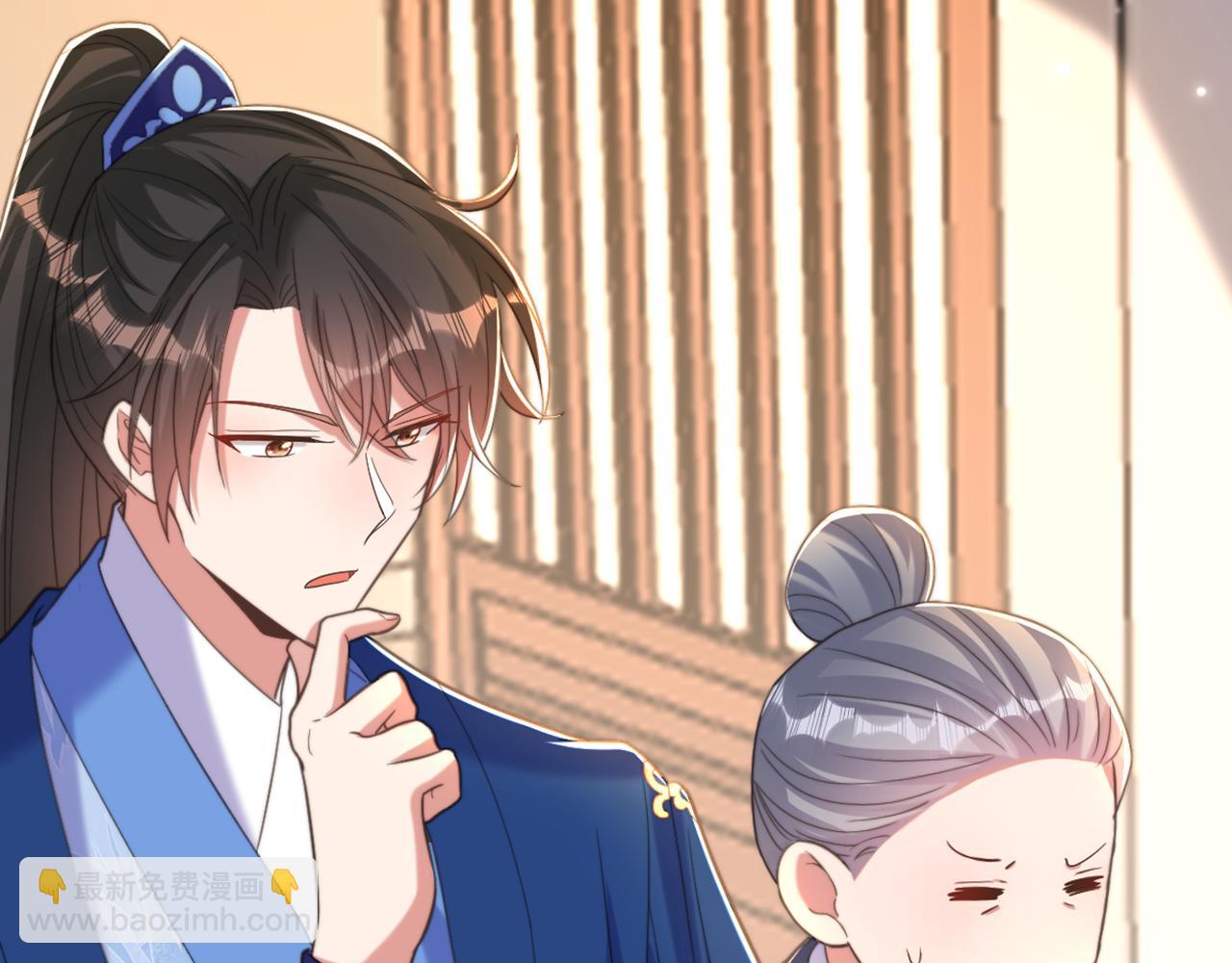 重生空間：大小姐不好惹 - 第412話 她不是蘇欣兒？(2/3) - 3