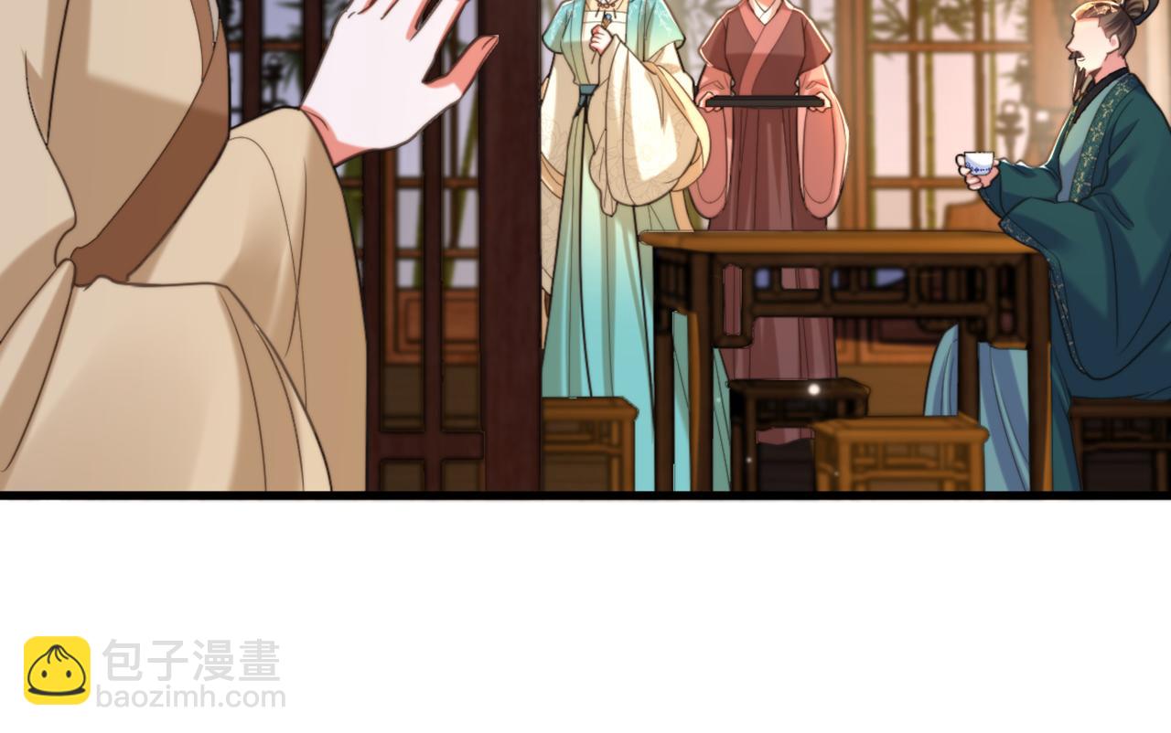 重生空間：大小姐不好惹 - 第414話 他就是個瘋子！(3/3) - 1