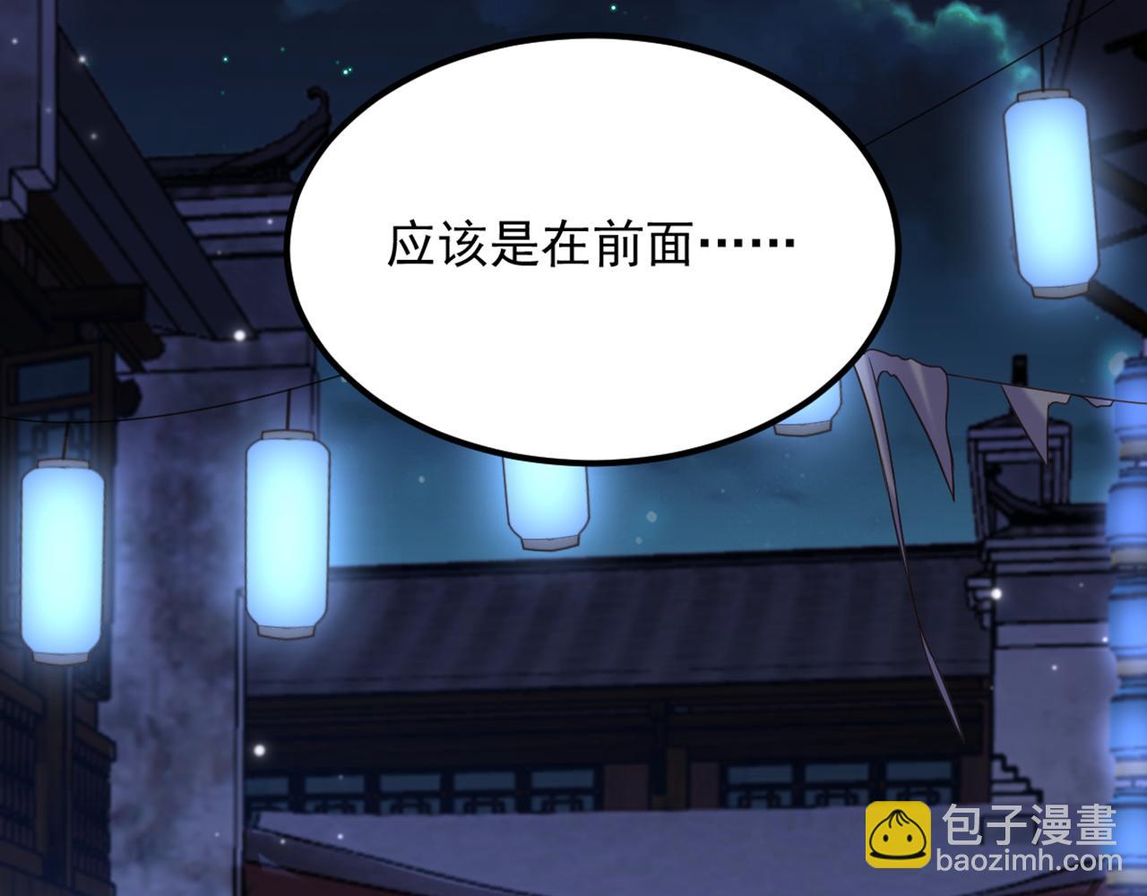 重生空間：大小姐不好惹 - 第414話 他就是個瘋子！(1/3) - 3