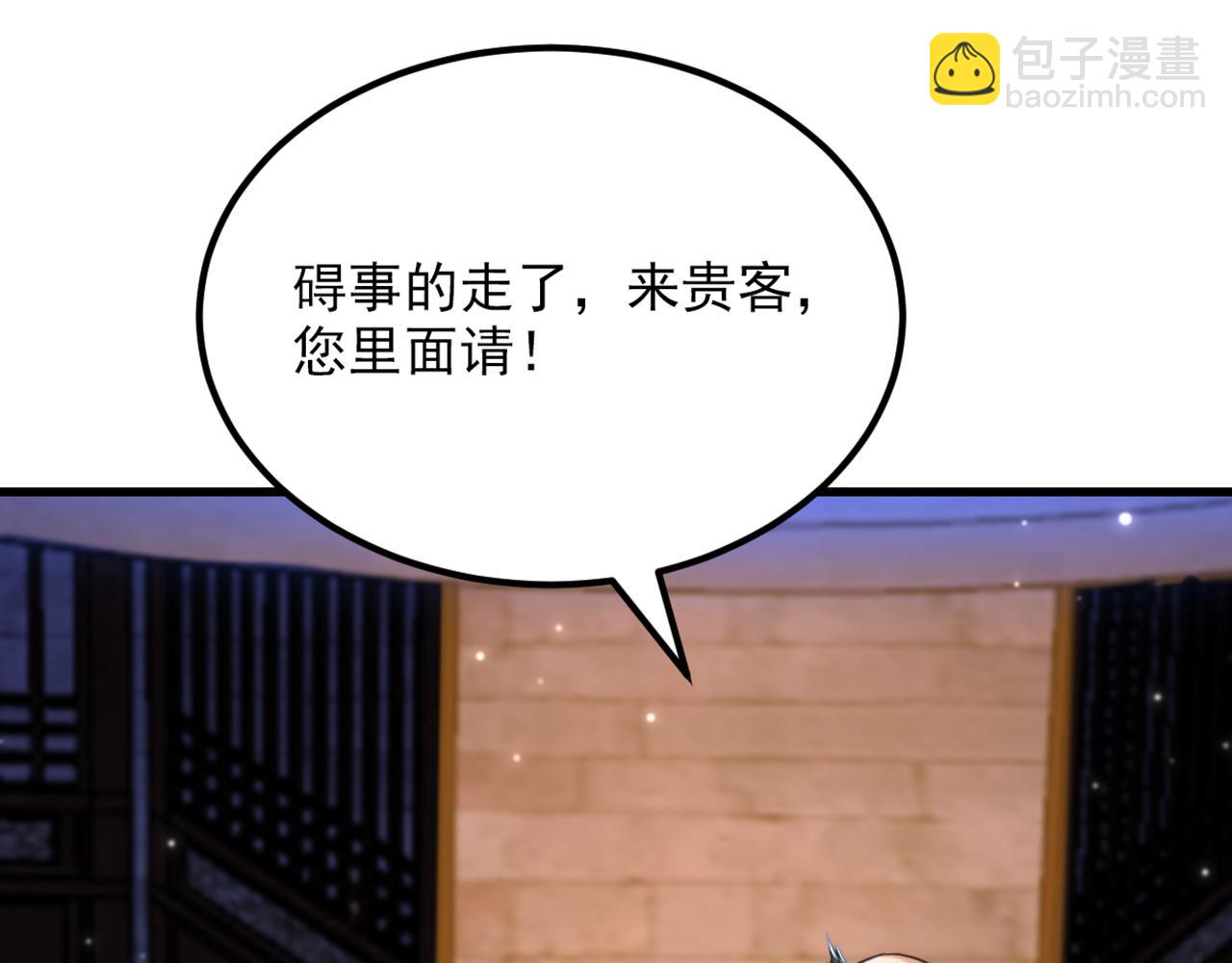 重生空間：大小姐不好惹 - 第414話 他就是個瘋子！(2/3) - 6