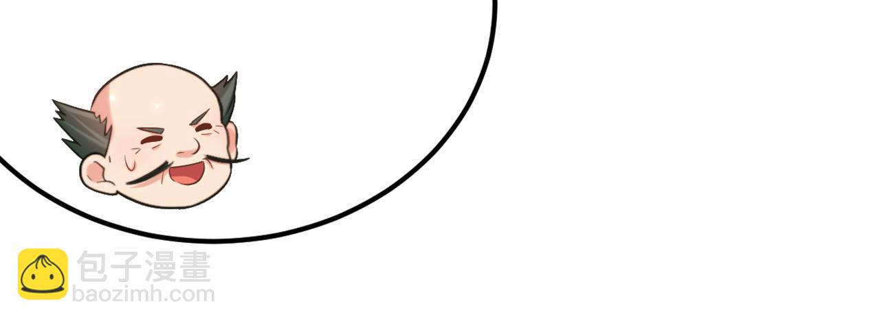 重生空間：大小姐不好惹 - 第414話 他就是個瘋子！(2/3) - 6