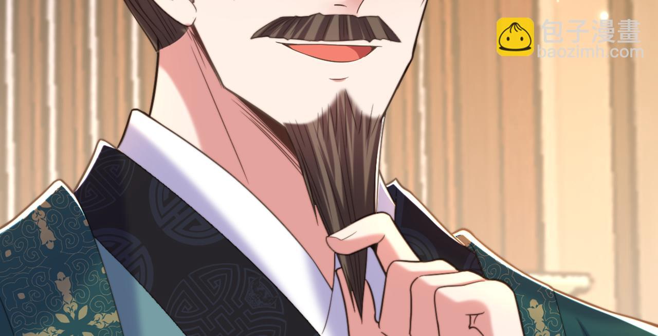 重生空間：大小姐不好惹 - 第414話 他就是個瘋子！(2/3) - 3