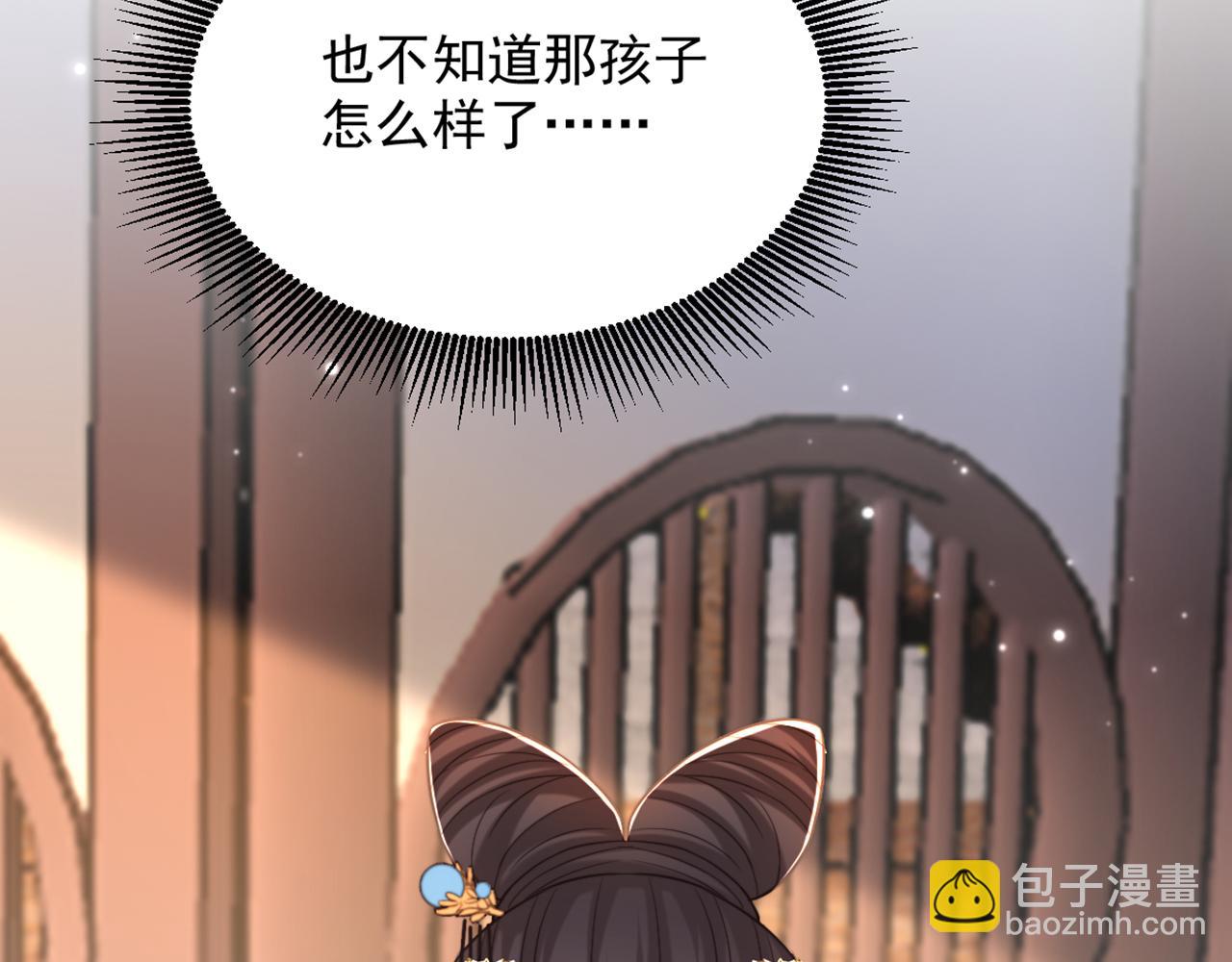 重生空間：大小姐不好惹 - 第416話 這簪子…你也有？(3/3) - 1