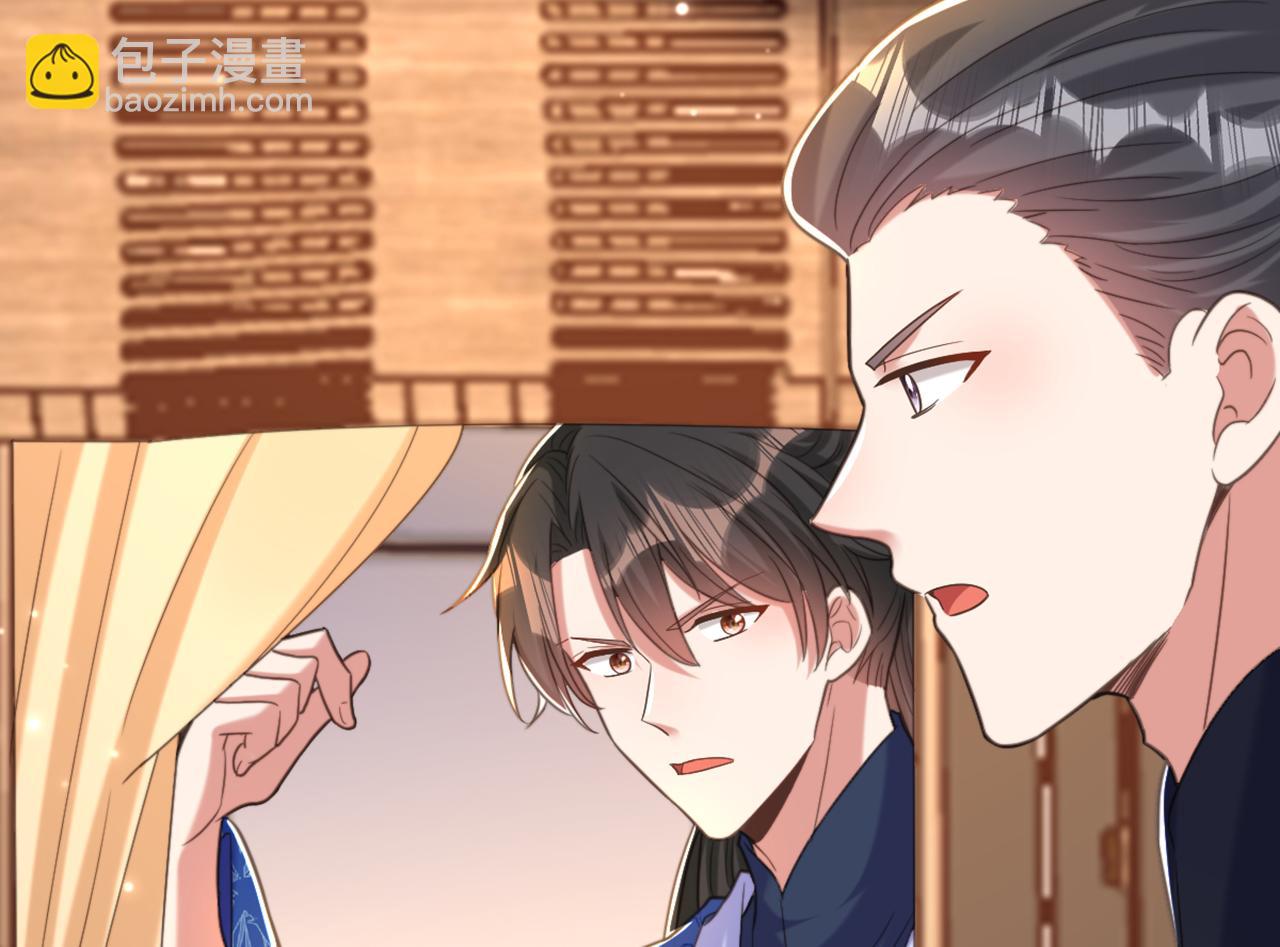 重生空間：大小姐不好惹 - 第416話 這簪子…你也有？(2/3) - 3