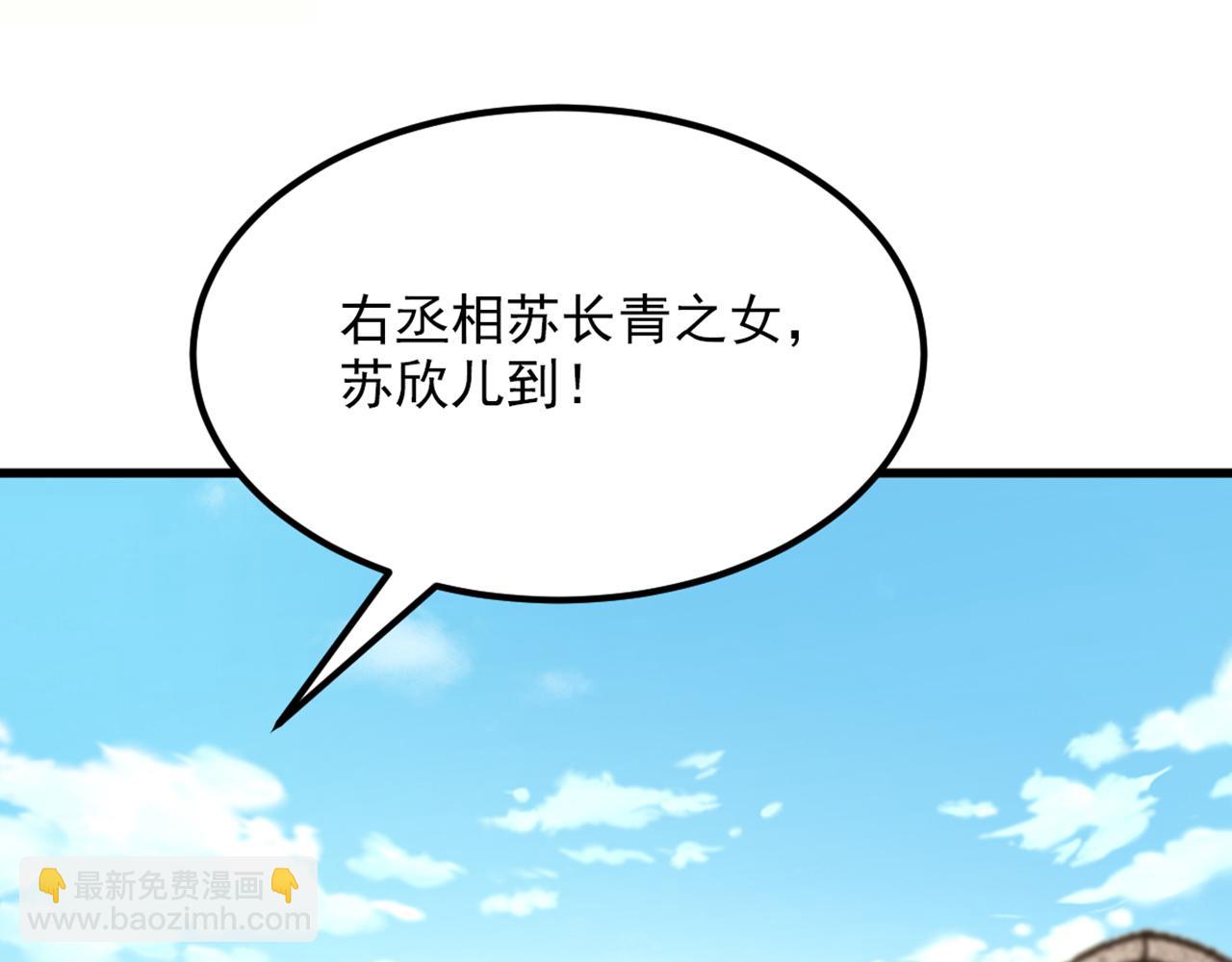 重生空間：大小姐不好惹 - 第416話 這簪子…你也有？(1/3) - 8