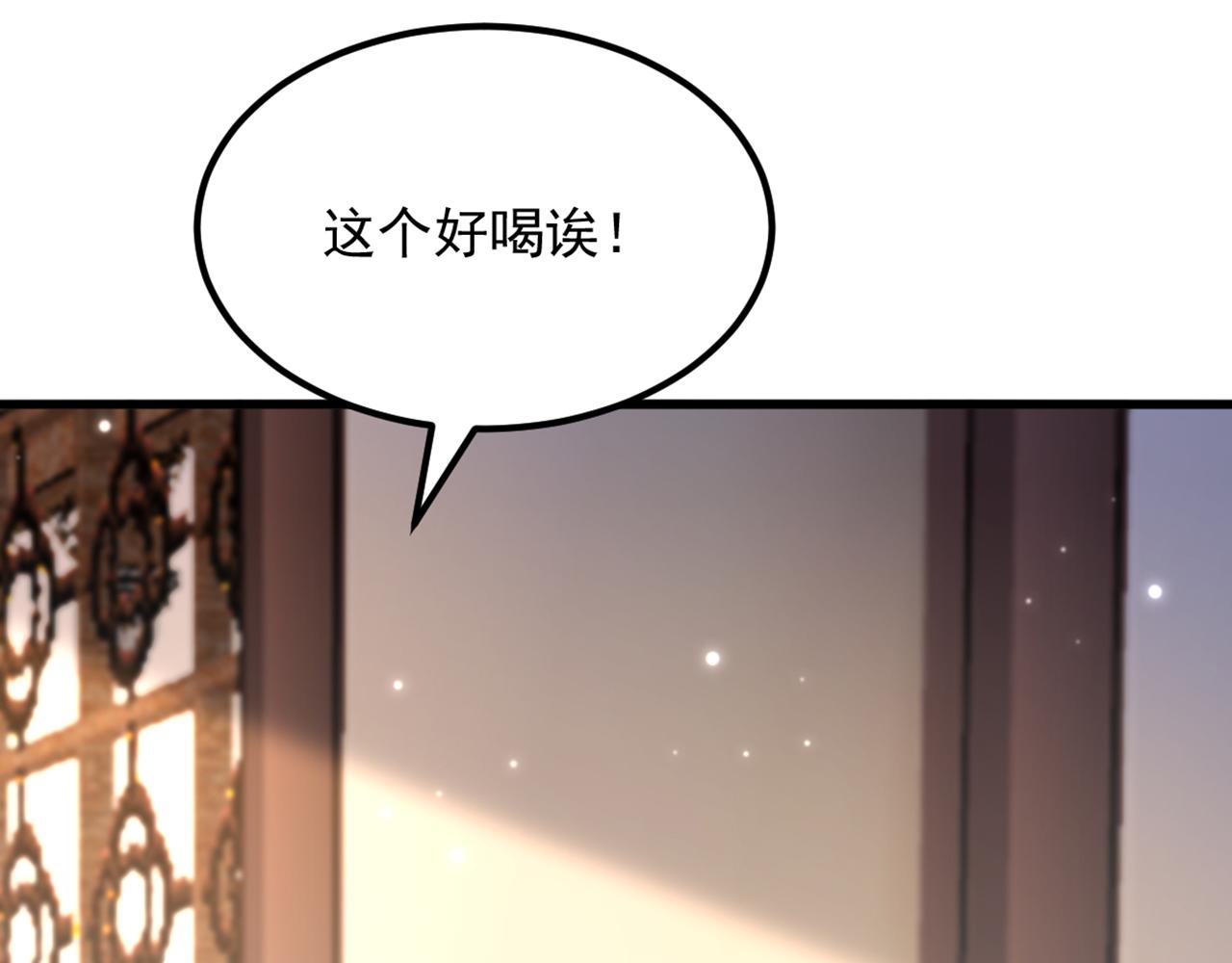 重生空間：大小姐不好惹 - 第416話 這簪子…你也有？(2/3) - 2